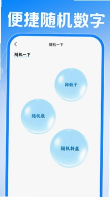 小时工记工考勤预览图