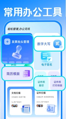 小时工记工考勤预览图