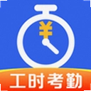 Сʱ���ǹ�����1.0.2 ��׿��
