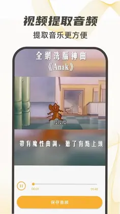 视频下载去水印预览图