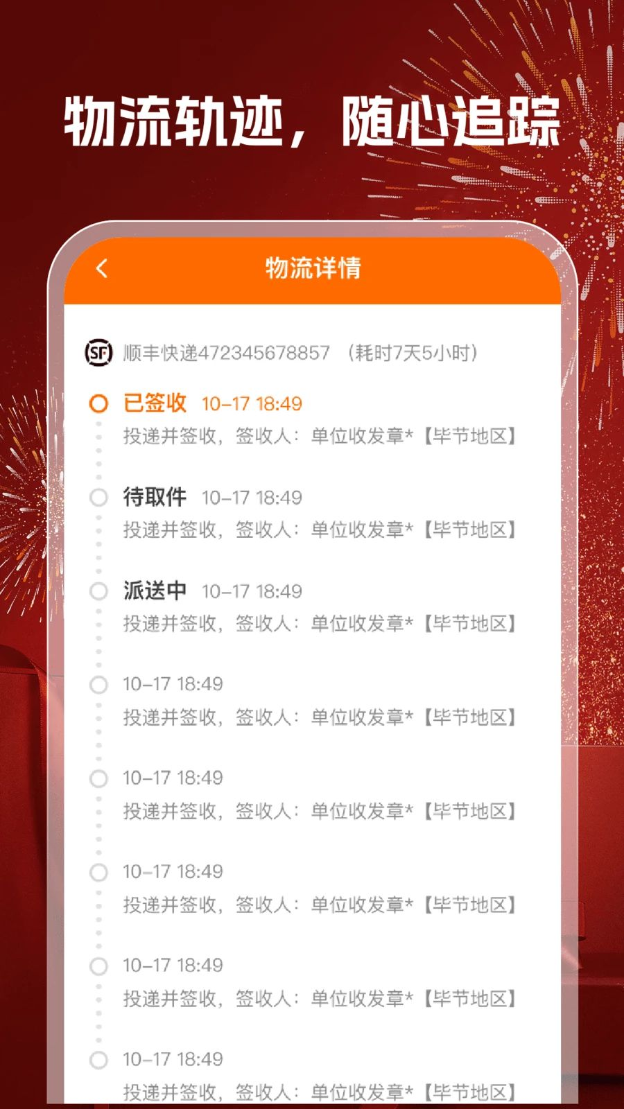 168�ؼ�����Ԥ��ͼ