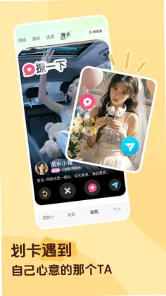 香晴直播预览图