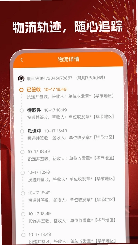 168�ؼ�����Ԥ��ͼ