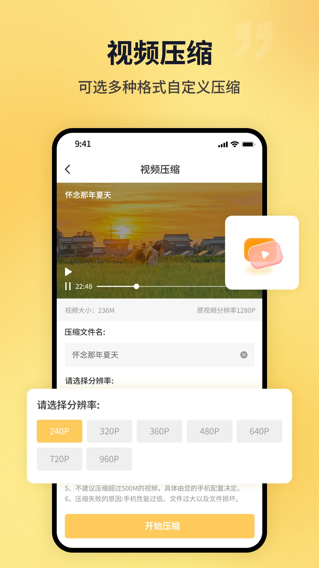 PDF猫PDF压缩清晰度对比