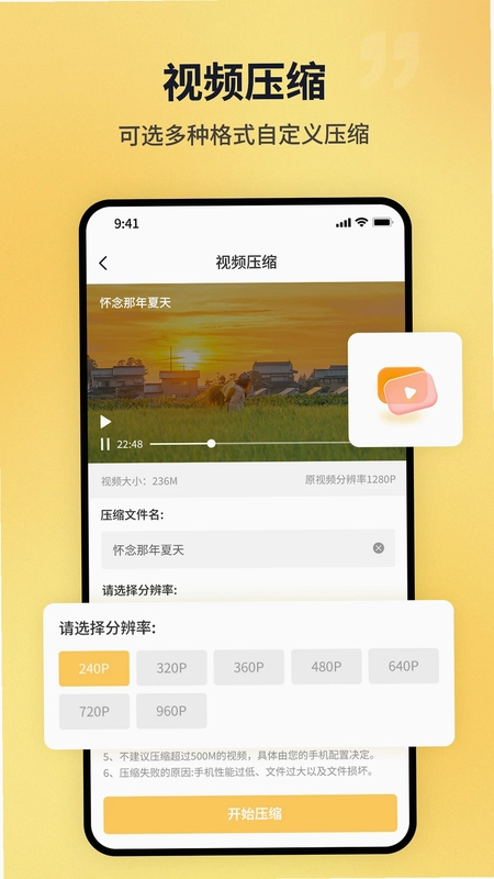 PDF猫PDF压缩预览图