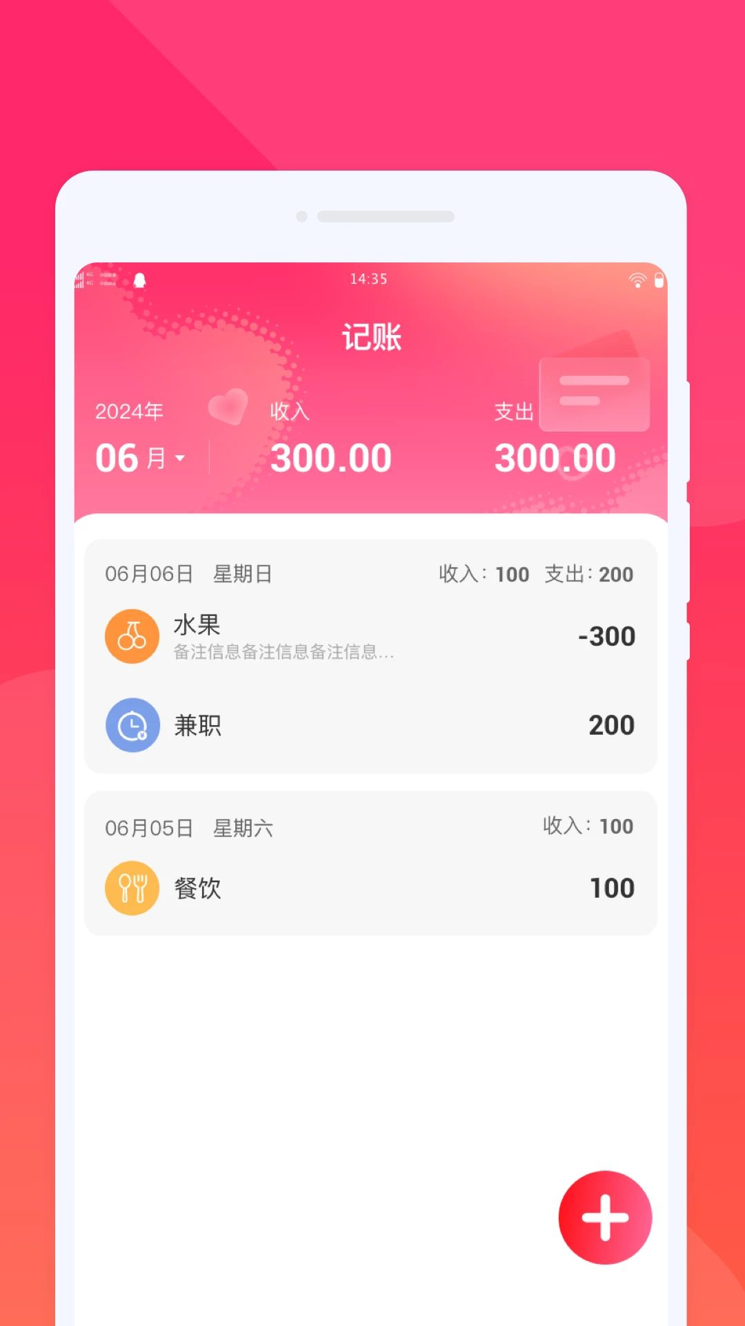 岄逍旅行省钱攻略