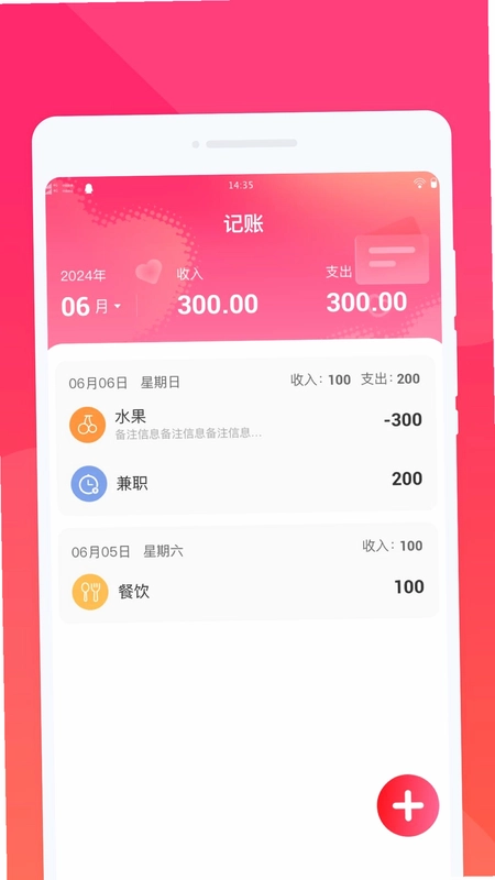 岄逍旅行预览图