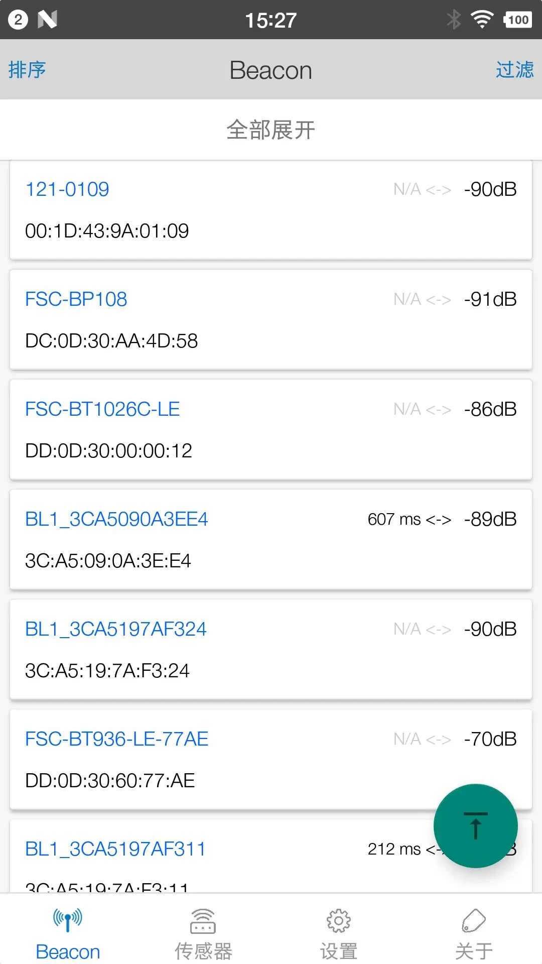 FeasyBeacon界面预览