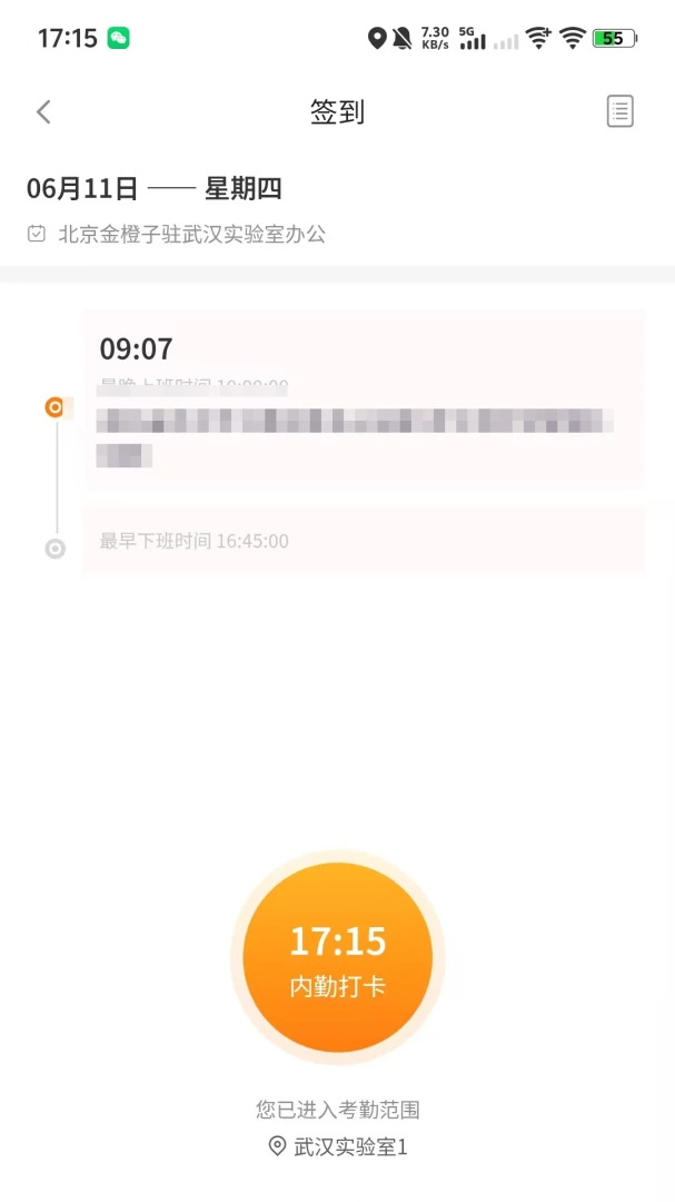 �����ERP����֧��
