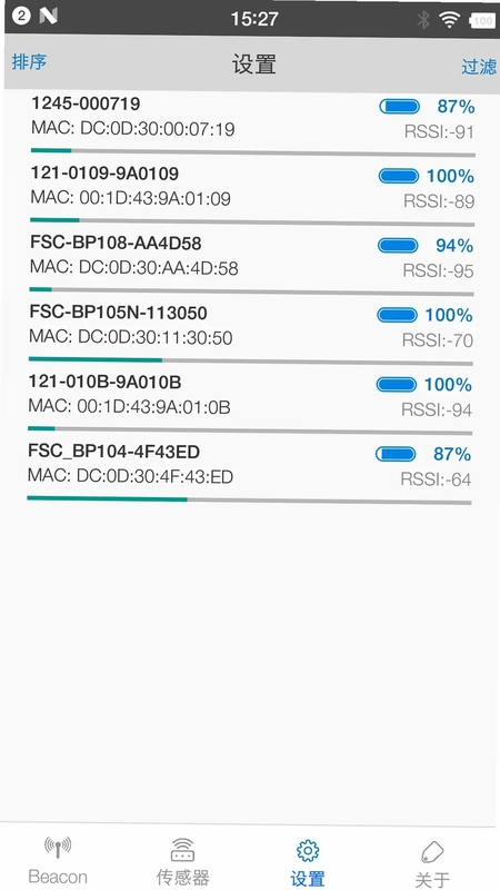 FeasyBeacon预览图