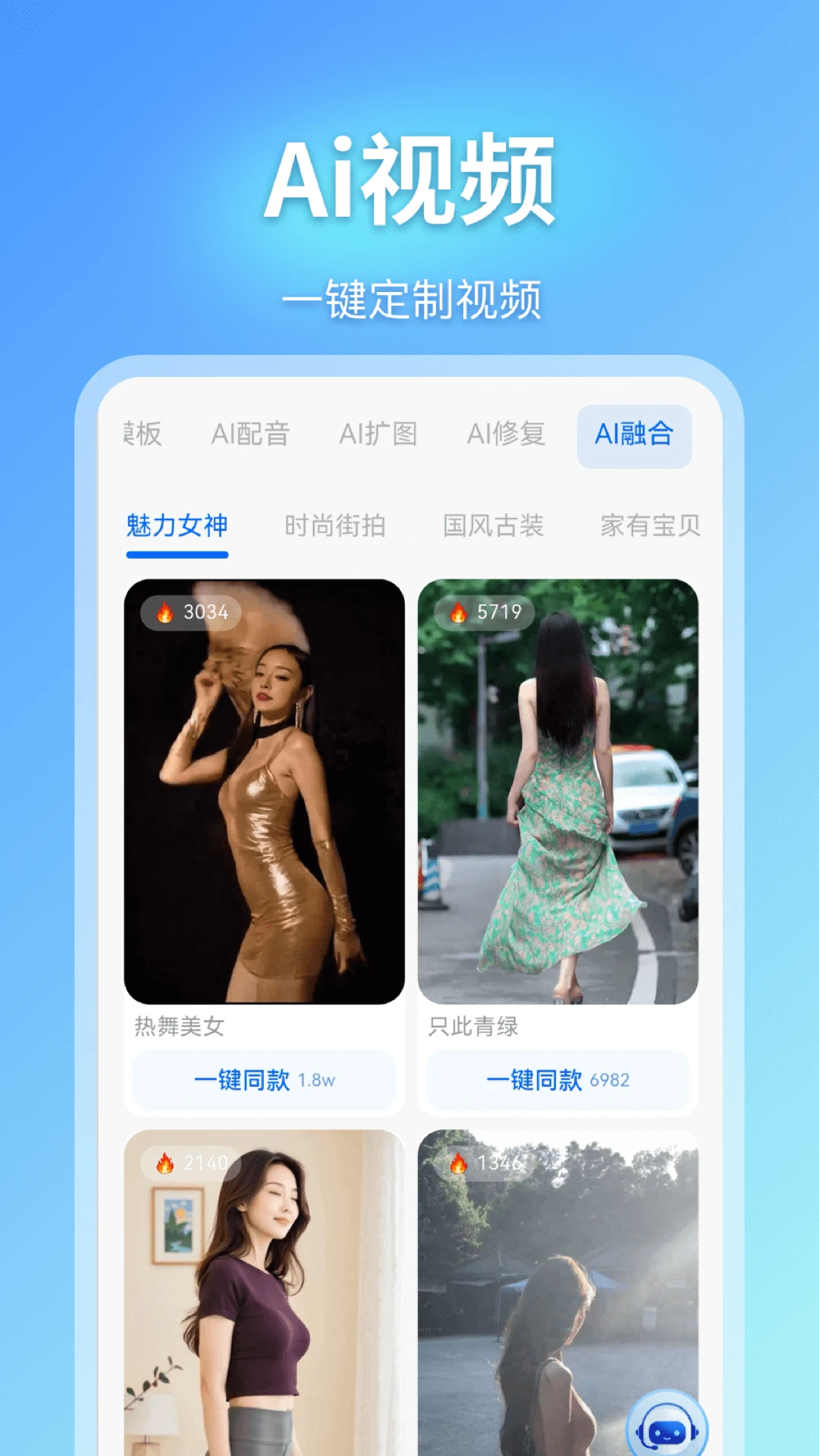 ��Ӱ��ʦ�������棩�������ѡ��