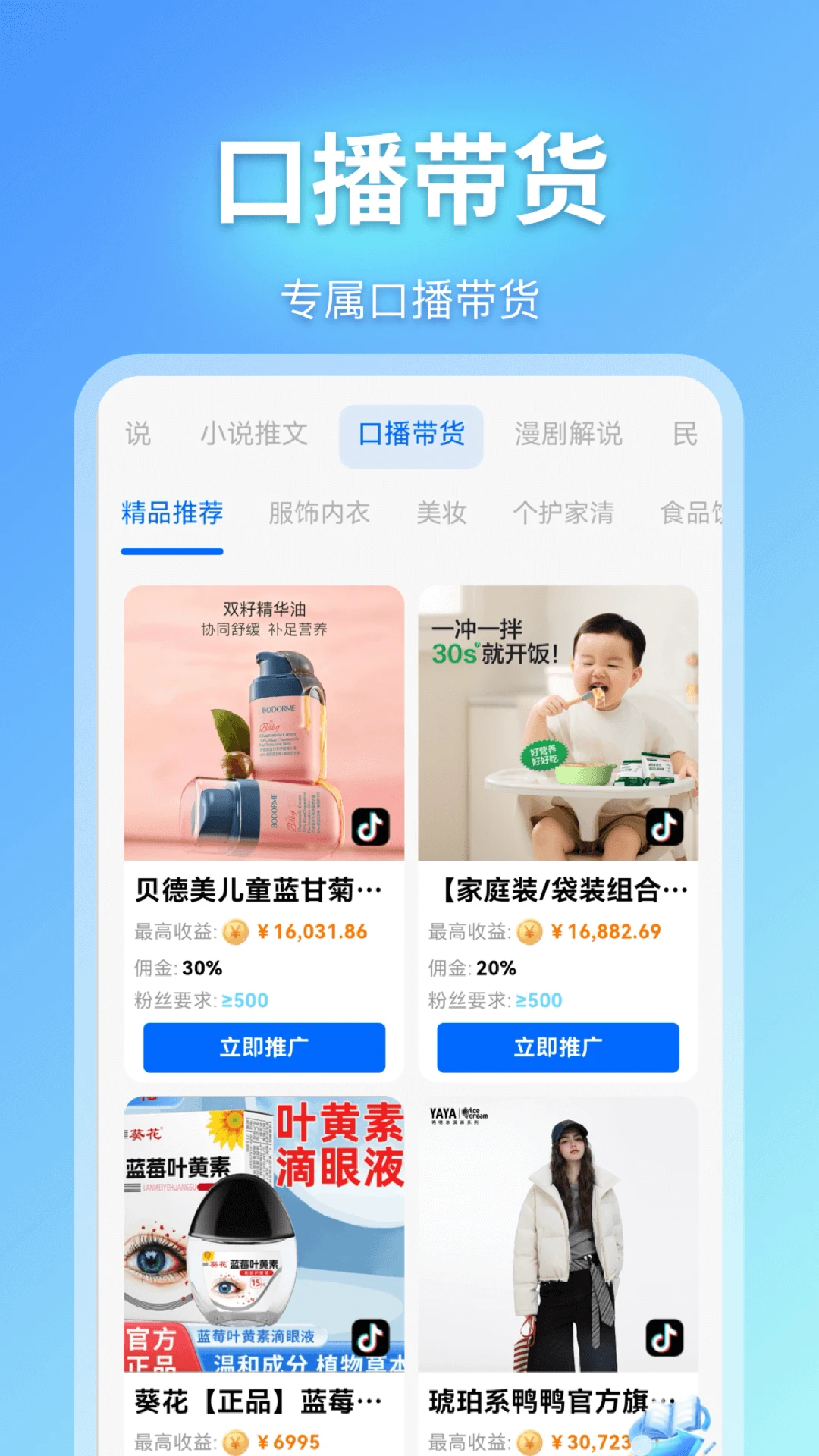 ��Ӱ��ʦ�������棩Ӧ�ó���