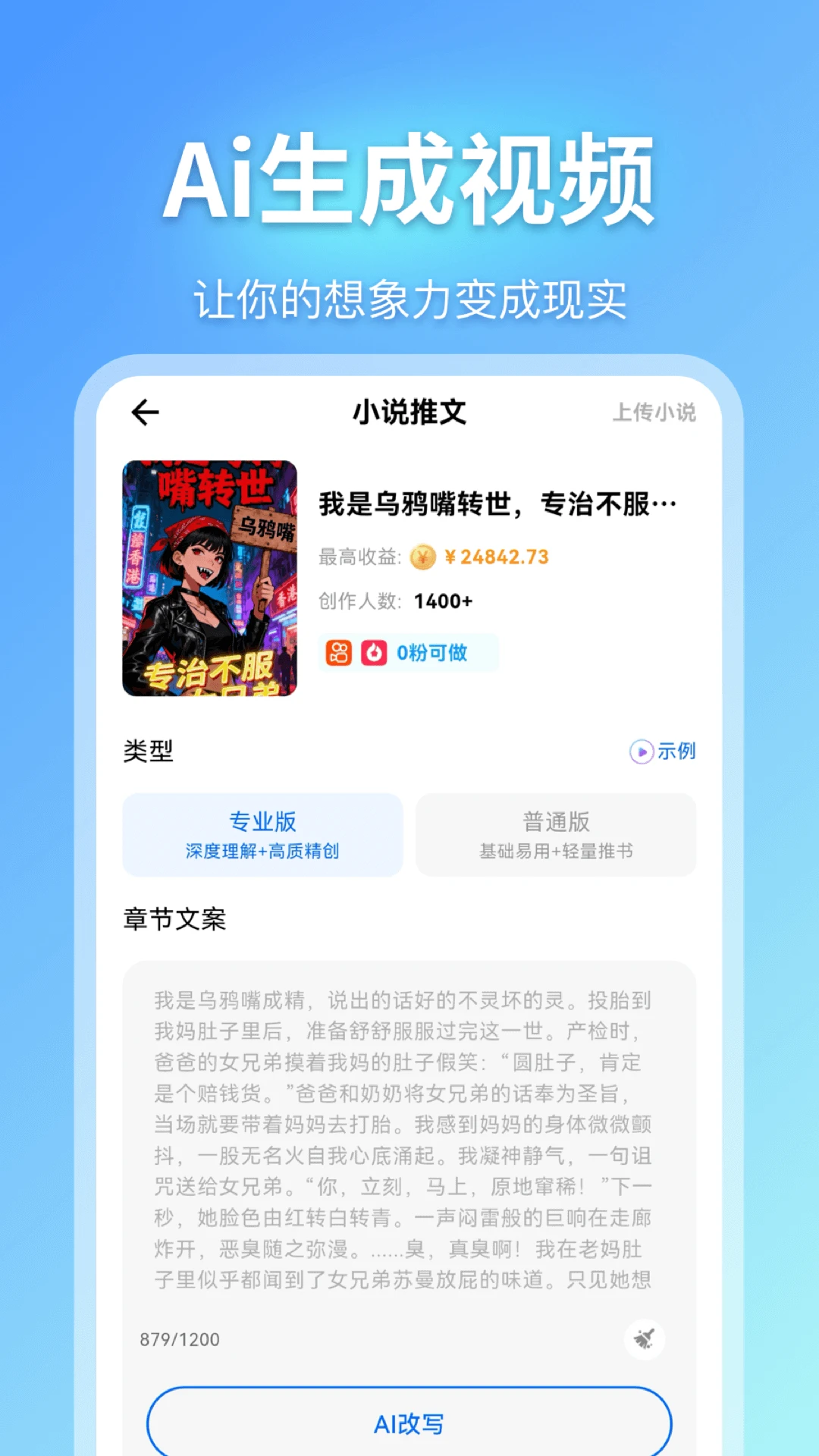 ��Ӱ��ʦ�������棩�ڲ������ű�����
