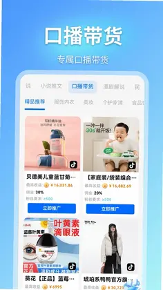 即影大师(升级版)预览图