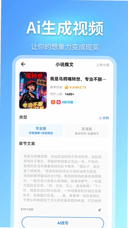 ��Ӱ��ʦ�������棩Ԥ��ͼ