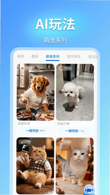 ��Ӱ��ʦ�������棩Ԥ��ͼ