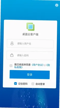 VDI Client ���ŷ�������Ԥ��ͼ