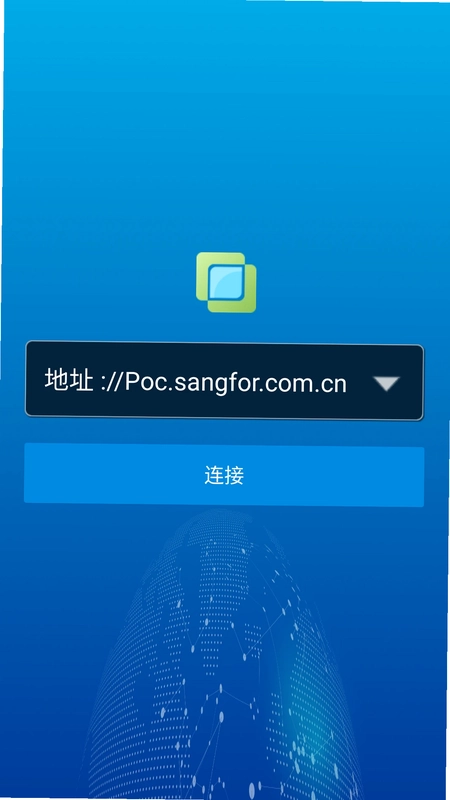 VDI Client 深信服桌面云预览图