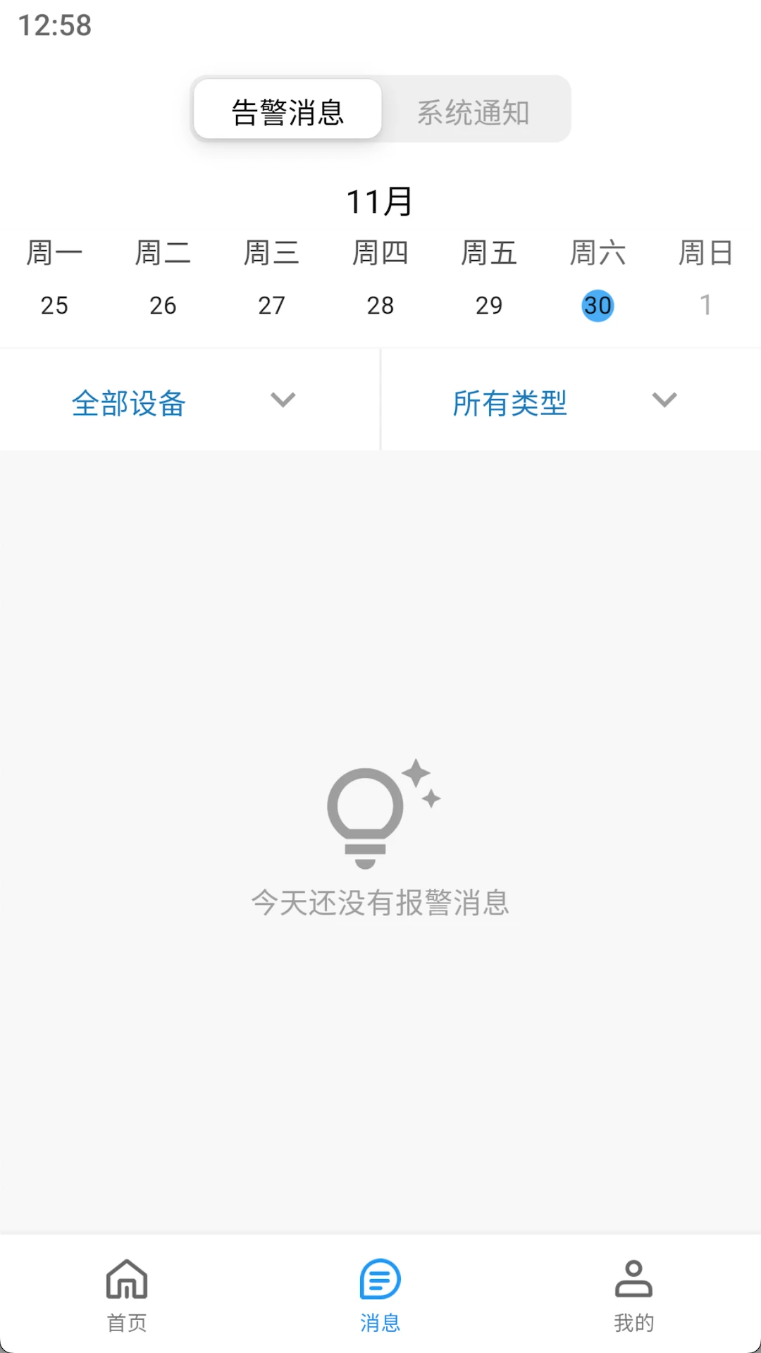С������豸��