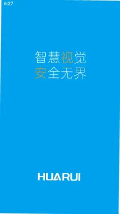 小睿智联预览图