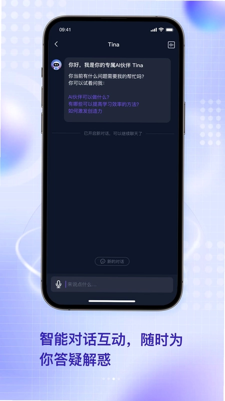 GaoDi预览图