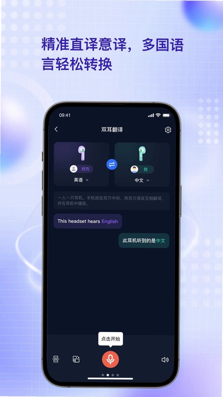 GaoDi预览图