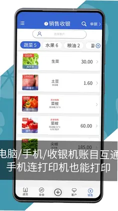 �˹ܼ�ͨ�ð�Ԥ��ͼ