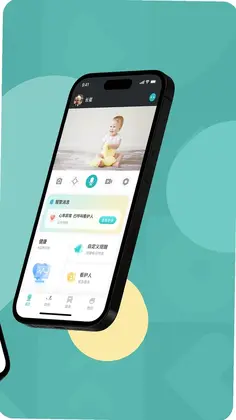 图灵看护预览图