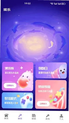 我爱摸鱼预览图