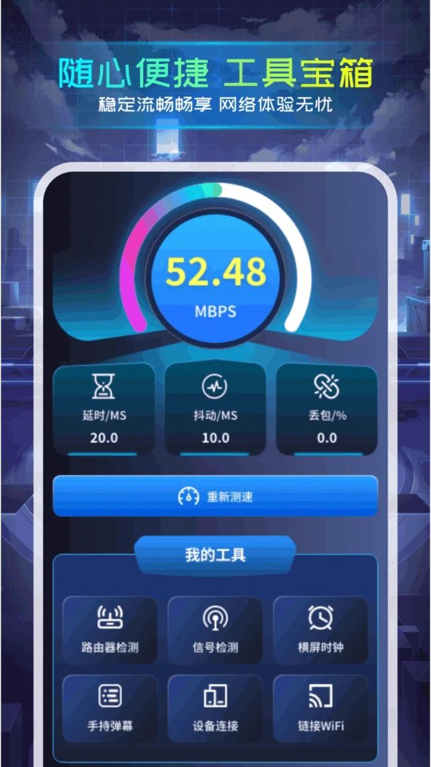 趣味准星资源