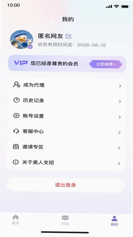 ����֧��Ԥ��ͼ