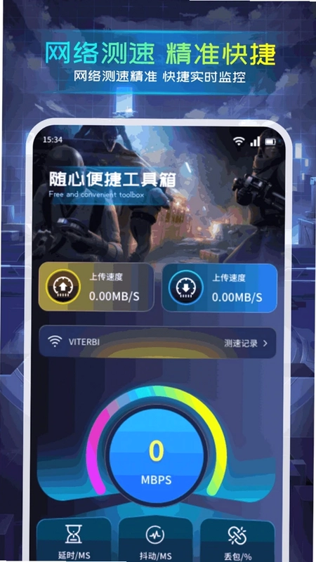 瞄准星实验室预览图