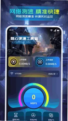 瞄准星实验室预览图