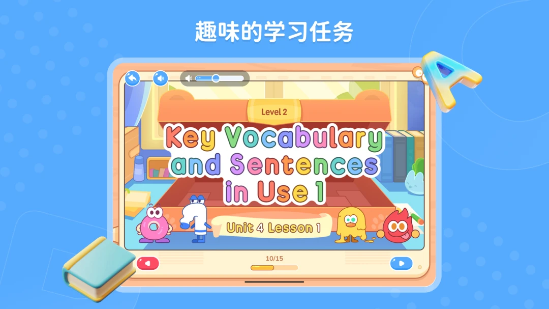 Polly Speak功能展示