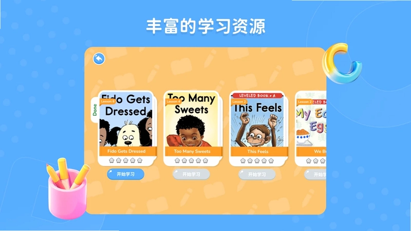 Polly Speak预览图