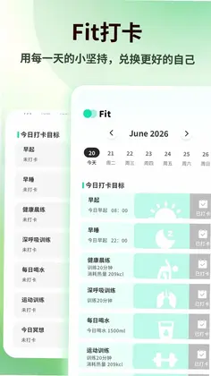 快感Plus预览图