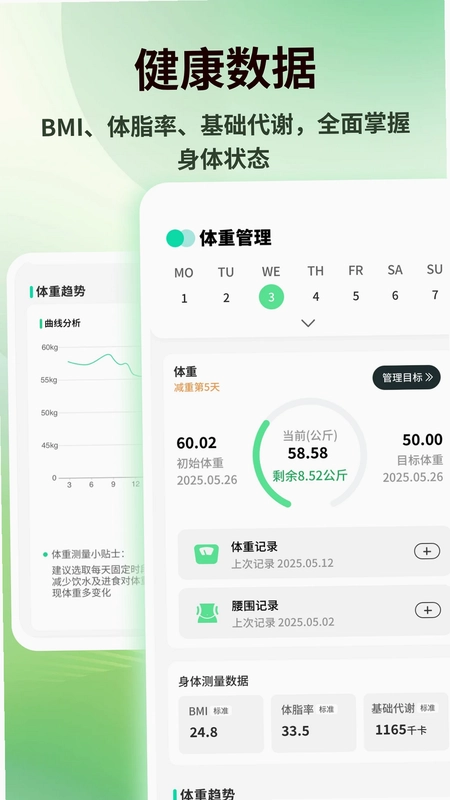 快感Plus预览图