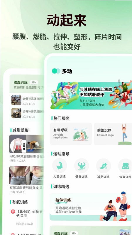 快感Plus预览图