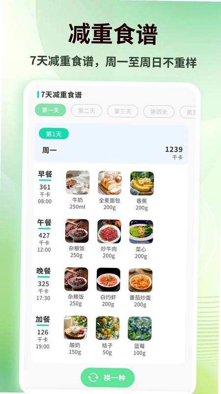 快感Plus预览图