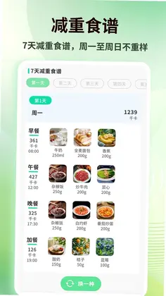 快感Plus预览图