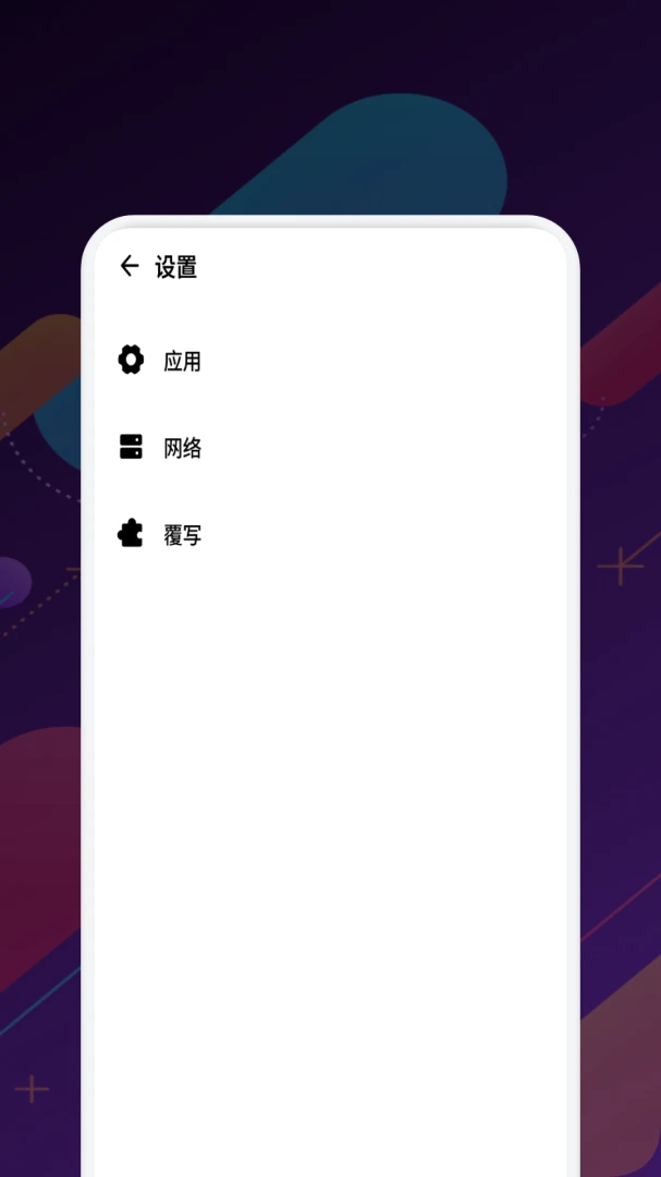 影猫加速器安全性能