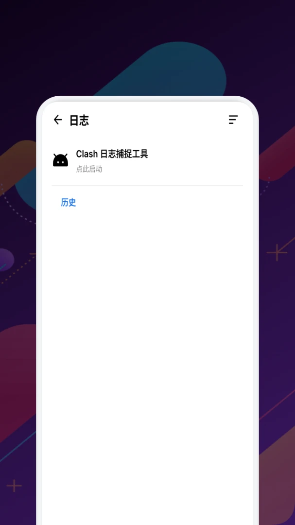 影猫加速器多设备支持
