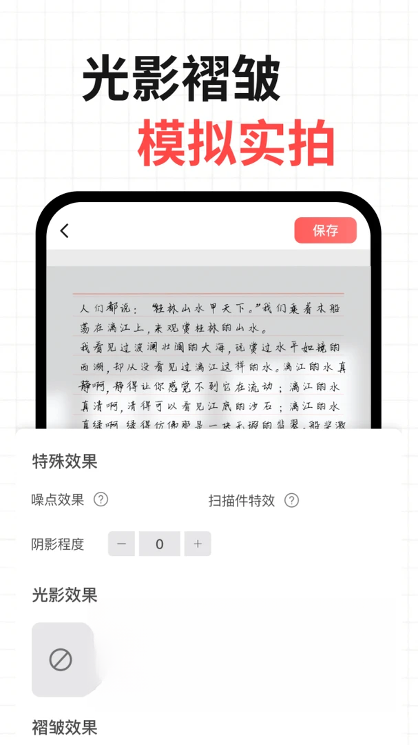 凹凸手写模拟工坊操作步骤
