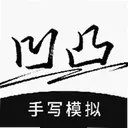 ��͹��дģ�⹤��1.1.1 ���°�