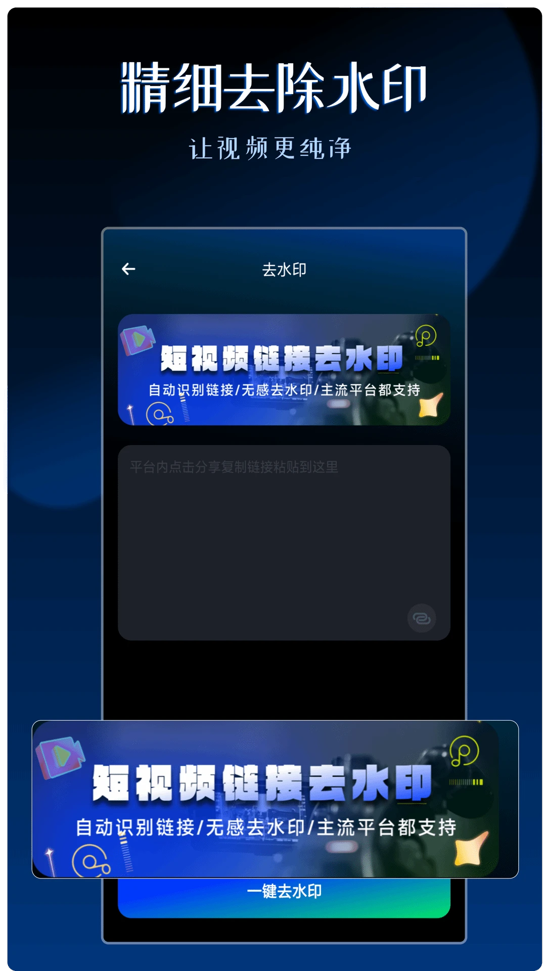 视频剪辑神器导出高清视频