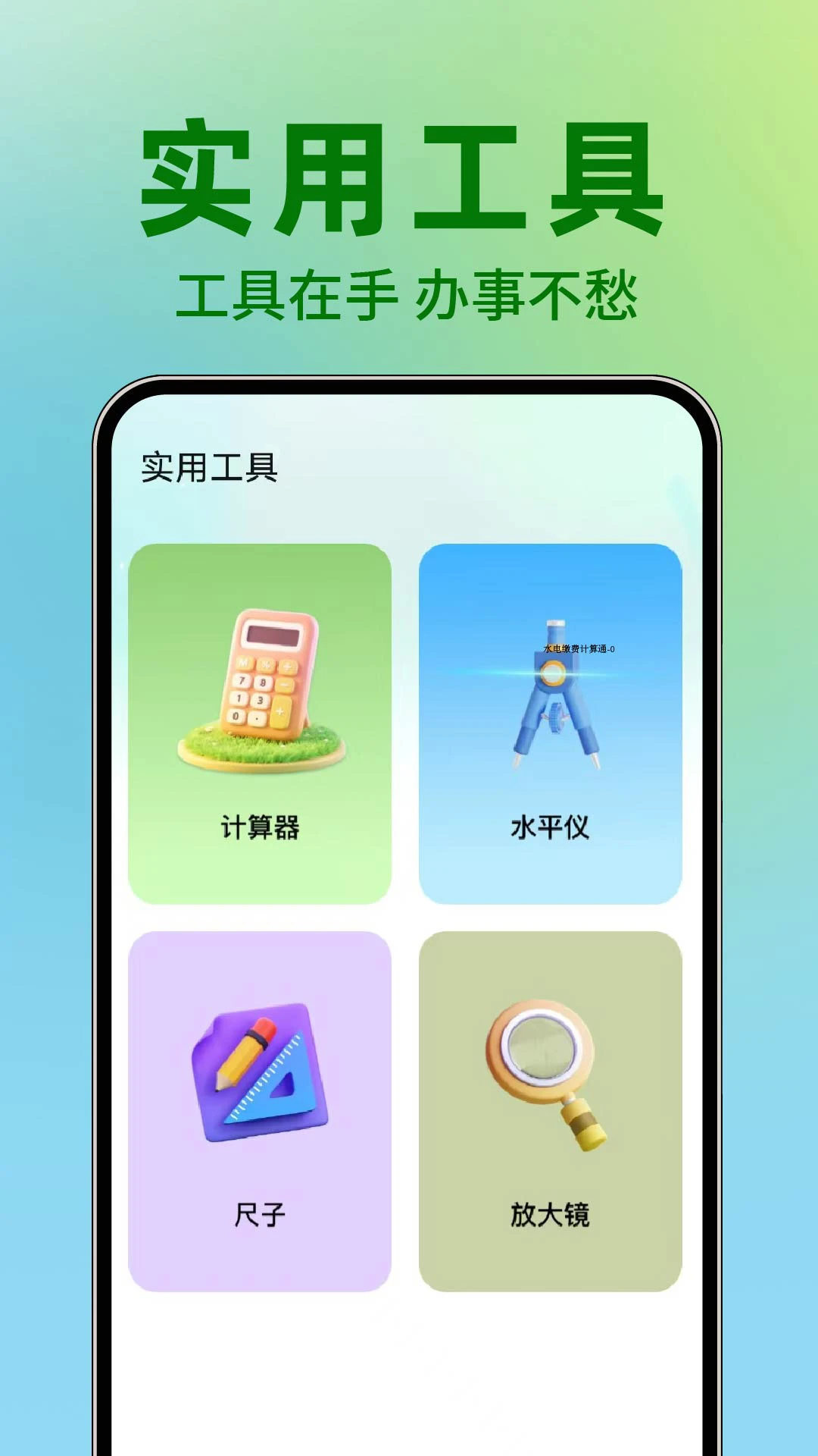 ˮ��Ѽ������ּƷѷ�ʽ