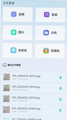 章鱼预览图