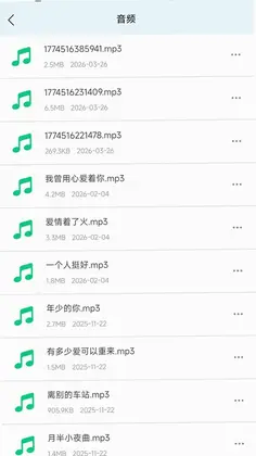 章鱼预览图
