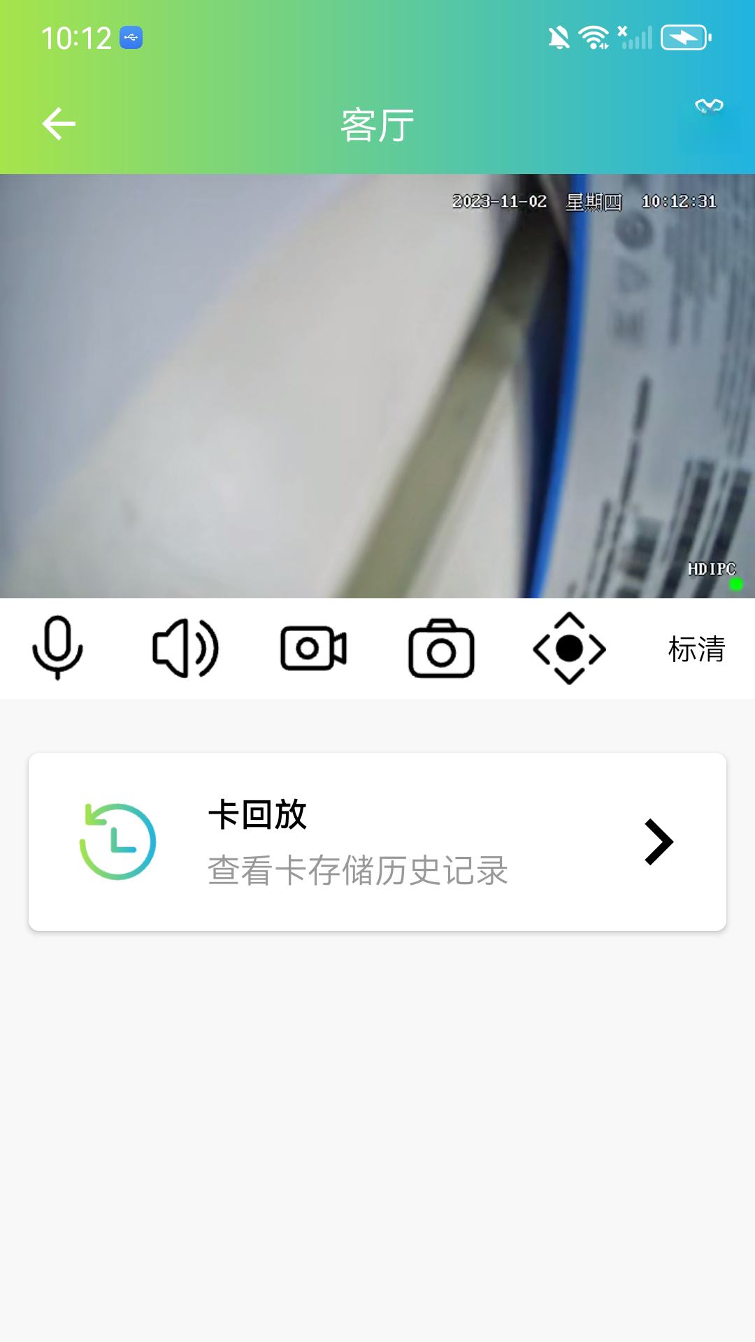 VS365�豸����
