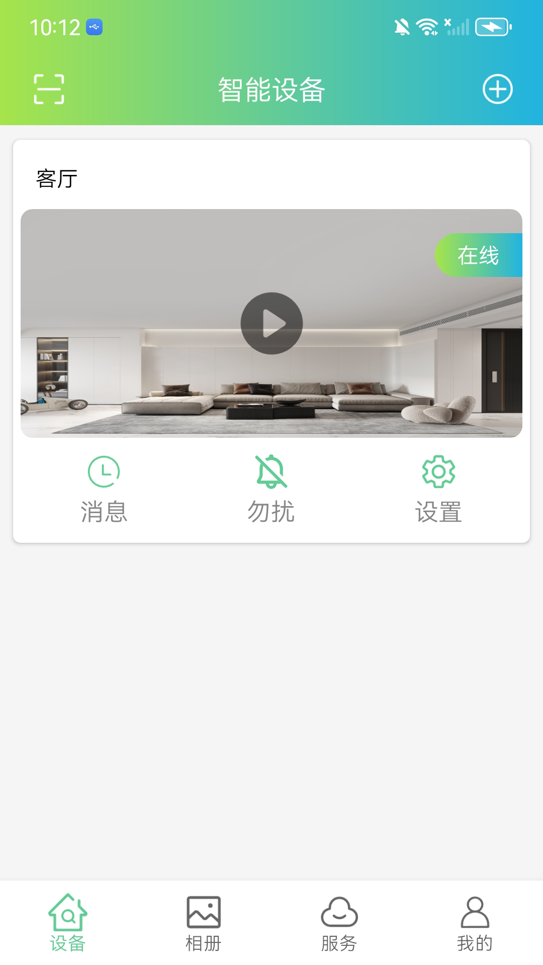 VS365Զ�̼��